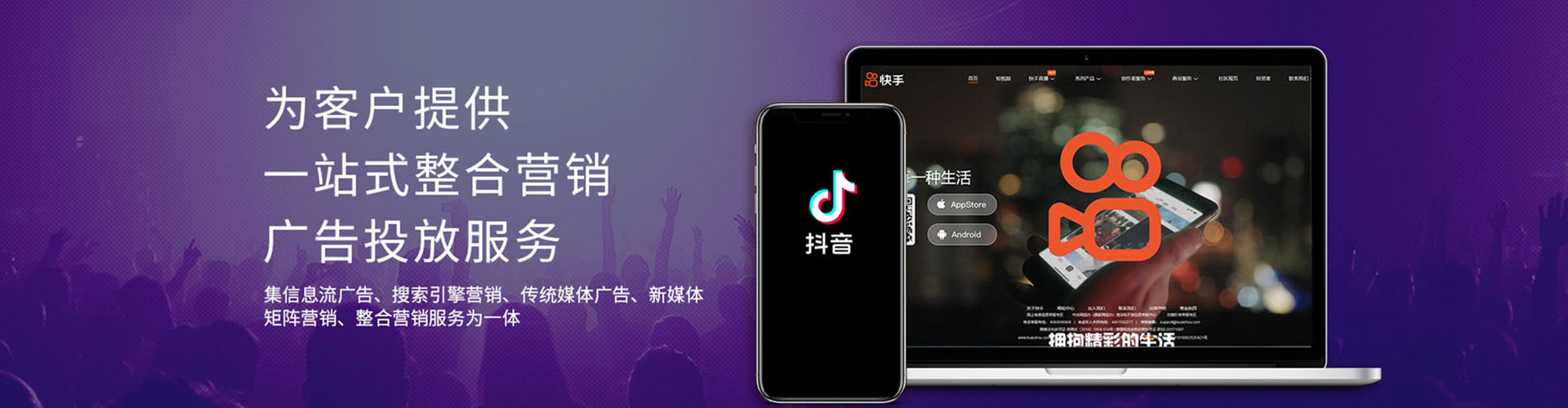宁安信息流广告